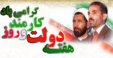اسلاید 2